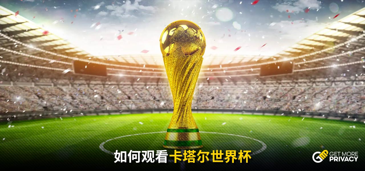 格的逐渐演
